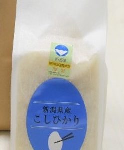 50% GENNOYAKU GENKAGUHIRYO KOSHIHIKARI "KUNIMI" 450G