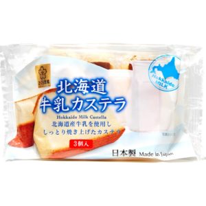 HOKKAIDO MILK CASTELLA 3P "SAKURA" 112G