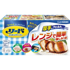 REED HEALTHY COOKING PAPER 40P "ASAHI KASEI" 214X240MM