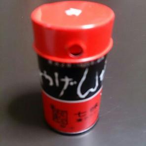 YAGENBORI NANAMI "YAGENBORI" 10G