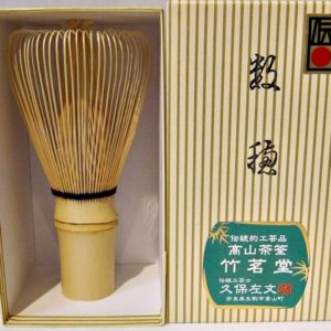 CHASEN KAZUHO #70 SABUN