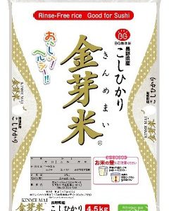 KINMEMAI NAGANOKENSAN KOSHIHIKARI "TOYO" 4.5KG