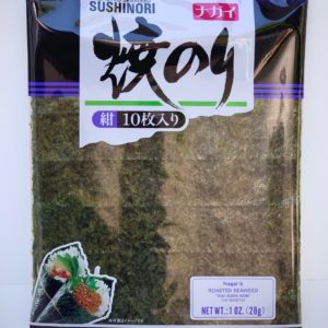 YAKINORI KON 10P "NAGAI" 28G