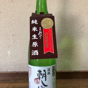 ASASHIBORI JUNMAI NAMA GENSHU 17% "ENDO" 720ML