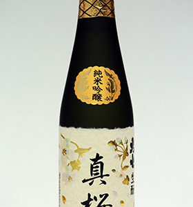 JUNMAI GINJO MASAKURA 15% "DAISHICHI" 300ML