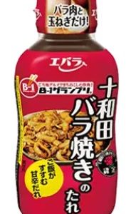 TOWADA BARAYAKI NO TARE SHOYU "EBARA" 220G