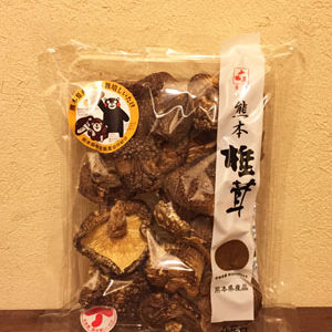 KUMAMOTO SHIITAKE "YAMASHIROYA" 45G