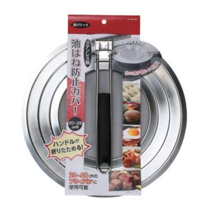 ABURAHANE BOSHI COVER STAINLESS "PEARL" 30CM HB-5468
