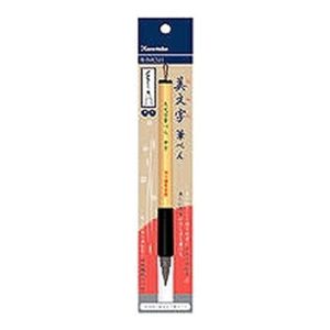 FUDEPEN BIMOJI CHUJI KURO "KURETAKE" XT3-10S