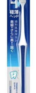 CLINICA ADV. HABURASHI 4R.CHO COMPACT "LION" YAWARAKA