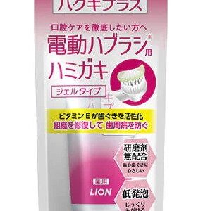 SYSTEMA HAGUKI PLUS GEL HAMIGAKI "LION" 90G