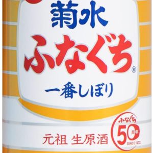 FUNAGUCHI ICHIBAN SHIBORI NAMA CAN 19% "KIKUSUI" 200ML