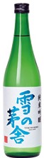 YUKI NO BOSHA JUNMAI GINJO 16% "SAIYA" 720ML