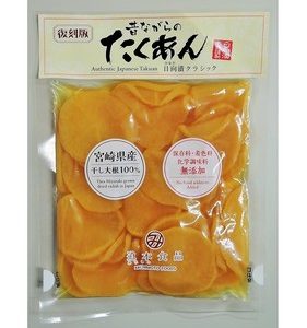 MUKASHIN.TAKUAN HINATAZUKE SLICE"MICHIMOTO" 100G