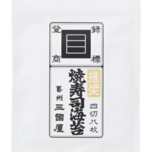 YAKI SUSHINORI SUISHO 4GIRI 8P "MIKUNIYA" 6G