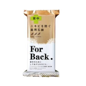 YAKUYO SEKKEN FOR BACK "PELICAN" 135G