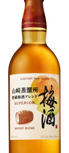 YAMAZAKI BARREL AGED UME SHU SUP. 16% "SUNTORY" 750ML