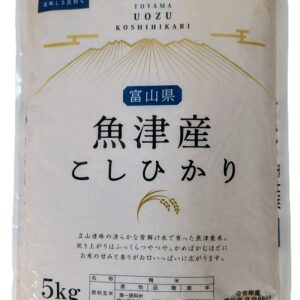 TOYAMAKEN UOZUSAN KOSHIHIKARI "HAKODATEB" 5KG