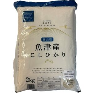 TOYAMAKEN UOZUSAN KOSHIHIKARI "HAKODATEB" 2KG