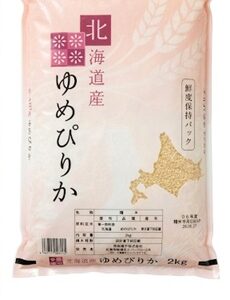 HOKKAIDOSAN YUMEPIRIKA "HAKODATEB" 2KG