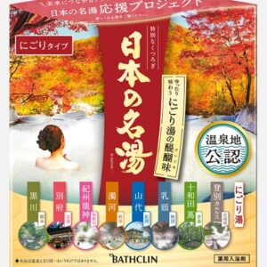 NIHON NO MEITO NIGORIYU NO DAIGOMI "BATHCLIN" 14P