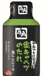 GYUKAKU SHIO KYABETSU NO TARE "FOODLABEL" 210G