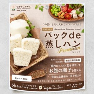 MUSHIPAN PREMIUM GLUTENFREI „NAKANO“ 80 g