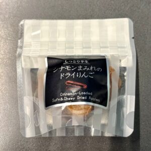 CINNAMON MAMIRE NO DRIED APPLE "MILK COLOR" 51G