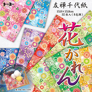YUZEN CHIYOGAMI HANA KAREN 32P „TOYO“ 15 × 15 cm