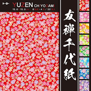 YUZEN CHIYOGAMI 32P „TOYO“ 15 × 15 cm