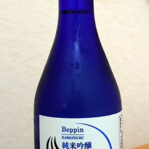 BEPPIN JUNMAI GINJO 15% "KAWATSURU" 300ML